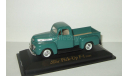 Форд Ford F1 Pickup 1948 Пикап Yatming Road Signature 1:43 БЕСПЛАТНАЯ доставка, масштабная модель, scale43