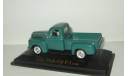 Форд Ford F1 Pickup 1948 Пикап Yatming Road Signature 1:43 БЕСПЛАТНАЯ доставка, масштабная модель, scale43