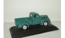 Форд Ford F1 Pickup 1948 Пикап Yatming Road Signature 1:43 БЕСПЛАТНАЯ доставка, масштабная модель, scale43