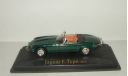 Ягуар Jaguar E Type 1971 Yatming Road Signature 1:43 БЕСПЛАТНАЯ доставка, масштабная модель, scale43