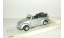 Фольксваген VW Volkswagen Beetle Жук Кабриолет 1959 Hongwell Cararama 1:43 БЕСПЛАТНАЯ доставка, масштабная модель, Bauer/Cararama/Hongwell, scale43