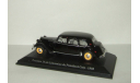 Ситроен Citroen 15 Six H limousine Президент Coty Франция 1956 Черный Norev 1:43, масштабная модель, scale43, Citroën