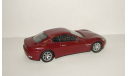 Мазерати Maserati Gran Turismo 2008 IXO Суперкары 1:43, масштабная модель, Суперкары. Лучшие автомобили мира, журнал от DeAgostini, scale43