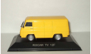 микроавтобус Rocar TV 12 F (Румыния) 1975 IST Masini de Legenda 1:43, масштабная модель, 1/43, IST Models