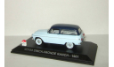 Симка Simca Aronda Rancho 1961 IXO Nostalgie 1:43, масштабная модель, scale43