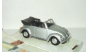 Фольксваген VW Volkswagen Beetle Жук Кабриолет 1959 Hongwell Cararama 1:43 Ранний, масштабная модель, Bauer/Cararama/Hongwell, scale43