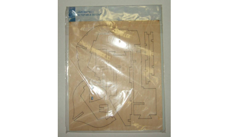 Корабль Линкор Бисмарк № 8 Hachette 1:200 Длина 125 см, масштабная модель, scale0