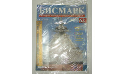 Корабль Линкор Бисмарк № 62 Hachette 1:200 Длина 125 см