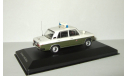 Ваз 2106 Жигули Lada Volkspolizei Police DDR IST Cars & Co 1:43 MCG43013, масштабная модель, scale43, IST Models