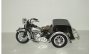 мотоцикл трайк трицикл Харлей Harley Davidson Trike 1947 Maisto 1:18 БЕСПЛАТНАЯ доставка, масштабная модель мотоцикла, 1/18, Harley-Davidson