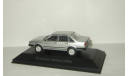 Фольксваген VW Volkswagen Santana (Passat II) 1985 Altaya 1:43, масштабная модель, scale43