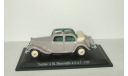 Ситроен Citroen Traction 11 BL Decouvrable A. E. A. T. 1950 Altaya 1:43, масштабная модель, 1/43, Citroën