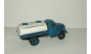 Газ 51 Цистерна Молоко 1955 ANY Models 1:43 Ручная работа конец 1990-х, масштабная модель, 1/43