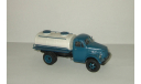 Газ 51 Цистерна Молоко 1955 ANY Models 1:43 Ручная работа конец 1990-х, масштабная модель, 1/43