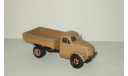 Газ 51 А Бортовой 1955 ANY Models Ручная работа конец 1990-х 1:43, масштабная модель, 1/43