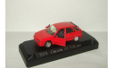 Ситроен Citroen ZX Volcane Solido 1:43 1524, масштабная модель, Citroën, scale43