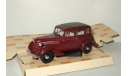 Газ 11 73 Вишневый 1941 СССР НАП Наш Автопром 1:43, масштабная модель, scale43