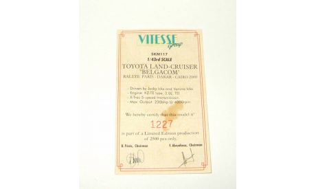 Сертификат к модели Toyota Land Cruiser Prado Belgacom Vitesse 1:43, масштабная модель, scale0