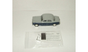 Ровер Rover P4 Corgi Vanguards 1:43 VA19004, масштабная модель, 1/43