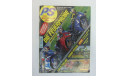 Журнал о Мотоциклах Мотоцикл PS Das Sport Motorrad (Германия) 1998 год, масштабная модель, scale0, BMW