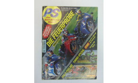 Журнал о Мотоциклах Мотоцикл PS Das Sport Motorrad (Германия) 1998 год, масштабная модель, scale0, BMW