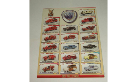 Каталог фирмы Yatming Road Signature Коллекционные модели 2007 год, масштабная модель, scale0