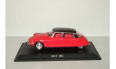 Ситроен Citroen DS 19 1962 Altaya 1:43, масштабная модель, 1/43, Citroën