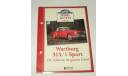 Каталог Буклет Приложение фирмы Atlas к модели Вартбург Wartburg 313 / 1 Sport, масштабная модель, scale0