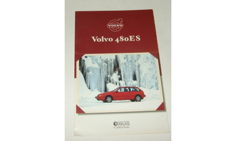 Каталог Буклет Приложение фирмы Atlas к модели Вольво Volvo 480 ES, масштабная модель, Wartburg