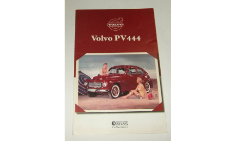 Каталог Буклет Приложение фирмы Atlas к модели Вольво Volvo PV444, масштабная модель, scale0