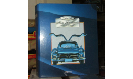 Папка коллекционные модели Auto Classiker 1950 - 1980 IXO Atlas, масштабная модель, scale43