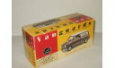 Austin Seven Mini Van Corgi Vanguards 1:43 VA14004, масштабная модель, 1/43