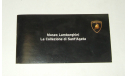 Каталог фирмы Minichamps Museo Lamborghini Коллекционные модели 2013 год, масштабная модель