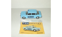 Austin 1800 Mk2 Police Полиция Corgi Vanguards 1:43 VA08912, масштабная модель, 1/43