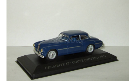 Delahaye 175 Coupe Motto 1951 Altaya 1:43, масштабная модель, scale43