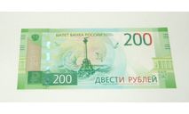 Купюра Ранняя Новая Двести 200 Рублей Россия АА, масштабные модели (другое)
