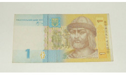 Купюра Украина 1 Гривна 2006 год ЕВ (Виктор Ющенко)