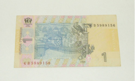 Купюра Украина 1 Гривна 2006 год ЕВ (Виктор Ющенко), масштабные модели (другое)