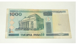 Купюра Белоруссия Беларусь Одна Тысяча 1000 Рублей 2000 год