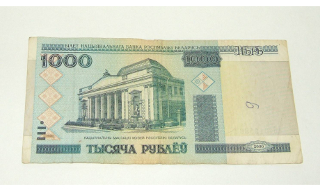 Купюра Белоруссия Беларусь Одна Тысяча 1000 Рублей 2000 год, масштабные модели (другое)