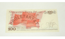 Купюра Польша Сто 100 Злотых Polski Zloty 1988 год RC, масштабные модели (другое)