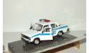 Ваз 2106 Жигули Lada Милиция 02 Autobahn Bauer 1:43, масштабная модель, scale43, Bauer/Cararama/Hongwell