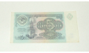 Купюра Пять 5 Рублей СССР 1991 ЛЗ (М. С. Горбачев), масштабные модели (другое)