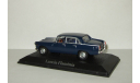 лимузин Lancia Flaminia 1960 президент Италии Джованни Гронки Atlas 1:43, масштабная модель, scale43