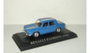 Рено Renault 8 Gordini 1966 Altaya 1:43, масштабная модель, 1/43