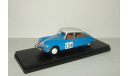 Ситроен Citroen DS 21 1967 Rally Monte Carlo Rio 1:43 4206, масштабная модель, 1/43, Citroën