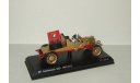 Itala 50 Anniversario Юбилейная 1962 - 2012 Rio 1:43 4050 БЕСПЛАТНАЯ доставка, масштабная модель, 1/43