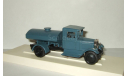 Зис 5 Цистерна 1939 СССР Ломо АВМ 1:43, масштабная модель, ЛОМО-АВМ, scale43