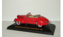 Graham Paige Roadster Sharknose 1939 IXO Museum 1:43 MUS013, масштабная модель, IXO Museum (серия MUS), scale43