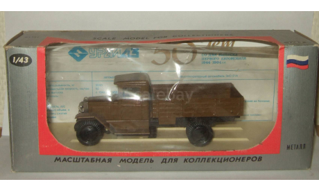 Зис 5 В 1939 СССР Ломо АВМ 1:43, масштабная модель, scale43, ЛОМО-АВМ